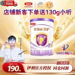 伊利 金领冠菁护3段1-3岁婴幼儿乳铁蛋白A2β-酪蛋白配方奶粉800g
