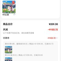 订单截图缩略图