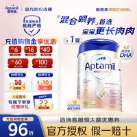 爱他美 德国白金2段婴儿配方二段牛奶粉