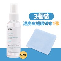 SHERY 眼镜清洗液洗眼镜液水眼睛镜片手机屏专用喷雾清洁剂护理液
