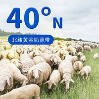 蓓康僖 婴幼儿配方羊奶粉3段200g（1-3岁）