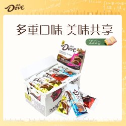 德芙 什锦三种口味巧克力 盒装222g 休闲零食 糖果 生日礼物
