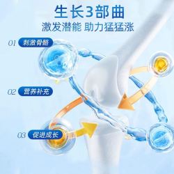 宜品 臻高赖氨酸儿童成长配方牛奶粉 青少年学生高钙奶粉3岁以上