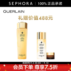 娇兰 补水保湿 精华水  150ml