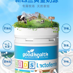 好健康 免疫嚼嚼乐益生菌 好婴幼儿童小猴子乳铁蛋白片