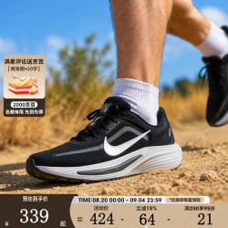 NIKE 男子QUEST 7缓震轻盈耐磨运动训练跑步鞋IM6368-005 IM6368-005 44.5