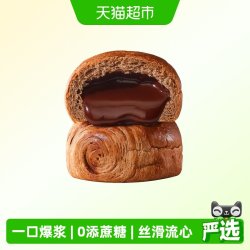 碧翠园 熔岩爆浆巧克力全麦面包香浓郁流心丝滑流心好吃营养短保