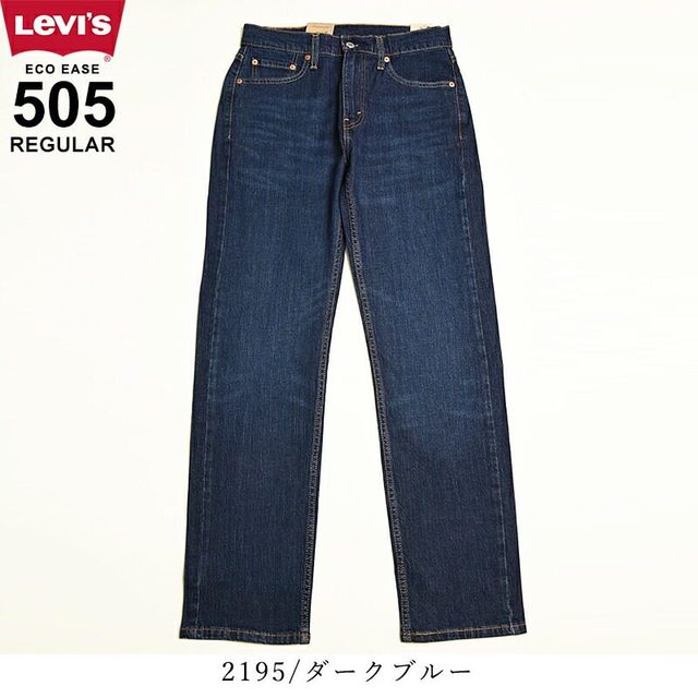 Levi's 505 【复古水洗】直筒牛仔裤