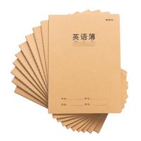 晨光 HAPY0482 16K英语本 30张缝线 牛皮纸 5本装