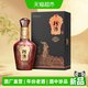 珍酒 珍十五五羊献瑞(2023年)酱香型白酒53度500ml