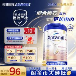 爱他美 德国爱他美白金版2段批批严检6-12个月800g*2罐
