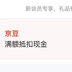 启源营养健康专营店入会1豆