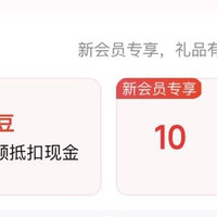 敖东健康旗舰店入会1豆