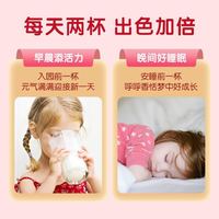 贝因美 儿童成长配方奶粉含乳铁蛋白DHA+钙+CBP 270g