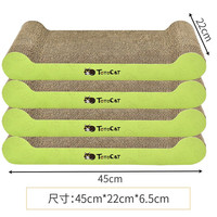 坨坨猫 瓦楞纸猫抓板 猫抓垫猫玩具磨抓板猫咪用 猫板4块 约10斤猫 45*22*6.5CM