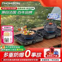汤姆逊 卡式炉分体式双头炉 炉架可拆 A3