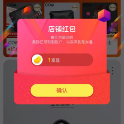 京东  关注1京豆   COW京东自营旗舰店