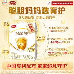 金领冠 伊利金领冠基础育护3段12-36个月婴幼儿DHA牛奶粉三段400g*4盒