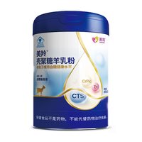 美羚 羊奶粉成人壳聚糖羊乳粉 保健羊奶粉罐装400g