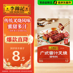 李锦记 一招胜 蜜汁叉烧酱100g  0添加防腐剂 低脂配方 腌制烧烤酱