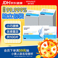 海氏海诺 酒精棉片 6*6cm 100片装 医用消毒湿巾