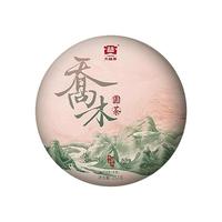 大益 2022年2201批乔木圆茶 生茶饼