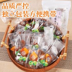 白叶梅 梅好零食混合装蜜饯孕期孕吐话梅酸甜即食小包装青梅果脯网红零食