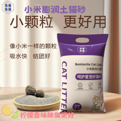 东爱东爱 膨润土猫砂 柠檬味 抑菌除臭