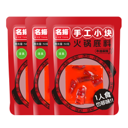 名扬 牛油麻辣火锅底料
