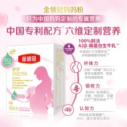 金领冠 伊利金领冠基础0段舒孕备产孕早中晚期产后妈妈配方奶粉400克