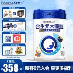 合生元 大灌篮CBP儿童成长配方奶粉4段高钙 3-16岁 800g*1罐