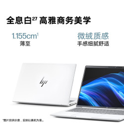 惠普 战X 16英寸轻薄办公笔记本电脑 英特尔酷睿Ultra5 228V 32G 1T 2.5K屏 战AI