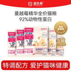 宠乐乖 全价无谷全价鲜鸡肉52%猫粮蔓越莓配方呵护泌尿全阶段主粮试吃装