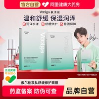 88VIP:敷尔佳 双肽舒缓修护面膜补水保湿维稳肌肤温和泛红积雪草官方正品