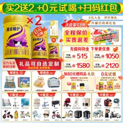 完达山 菁采稚护3段800g*2罐幼儿童成长牛奶粉12-36月