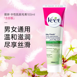 薇婷 芦荟脱毛膏 100ml
