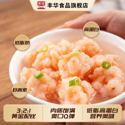 丰华 新鲜纯虾滑挤袋营养早餐半成品低脂火锅麻辣烫食材