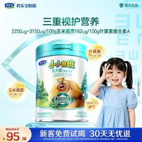 君乐宝 小小鲁班诠力爱儿童奶粉3-6岁4段牛奶粉800g*1罐旗舰店