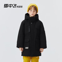 雪中飞 儿童中长款加厚蓄热羽绒服