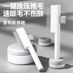 欢宠网 猫梳子猫毛梳猫咪梳毛器去浮毛底绒跳蚤排梳神器长毛狗毛狗狗宠物