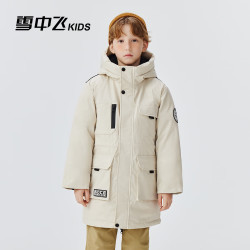 雪中飞 儿童中长款加厚蓄热羽绒服