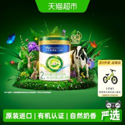 美素佳儿 皇家美素佳儿莼悦较大婴儿配方奶粉2段(6-12月)800g