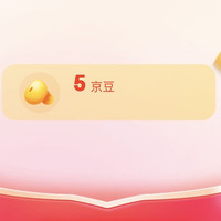 MOTCINO京东自营旗舰店，入会礼包5京豆