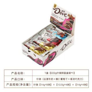 德芙 巧克力盒装排块224g巧克力纯可可脂牛奶巧克力黑巧白巧零食