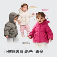 巴拉巴拉 拜年服造型儿童短款羽绒服婴幼儿外套男童女童冬款宝宝新生儿小童