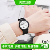 移动端、88VIP：CASIO Analogue指针 STANDARD-MAN系列 36毫米石英腕表 MQ-24-7E