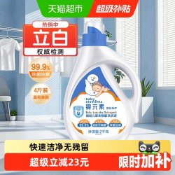 婴元素 婴幼儿草本除菌洗衣液 自然香型 2kg