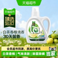 88VIP：威露士 La自然清新洗衣液