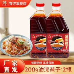 六婆 油泼辣子四川辣椒油香辣凉拌菜商用凉拌调料小瓶装拌面蘸饺子