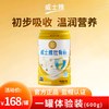 威士 雅壮骨粉增加骨密度骨质疏松骨恢复营养品中老年补钙中秋礼盒